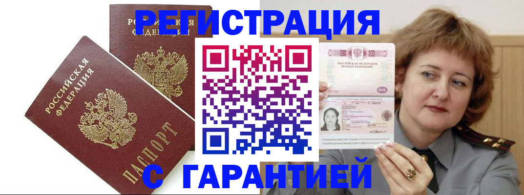 регистрация для школы в Калининградской области