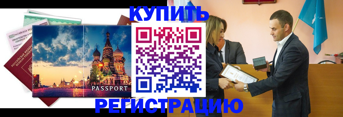 форма 3 в Калининградской области